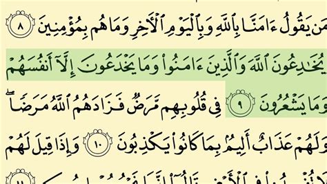 Arti Al Baqarah Ayat 8 dan 10